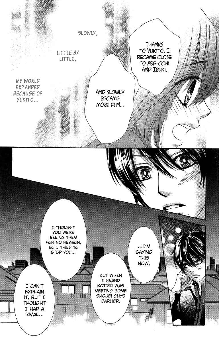 Bokutachi wa Shitte Shimatta Chapter 22 page 5 - Chapter 22