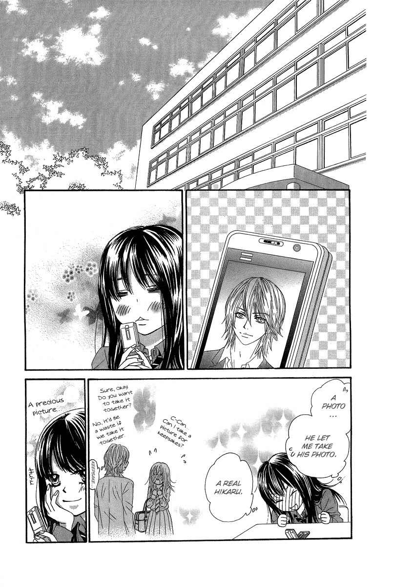 Bokutachi wa Shitte Shimatta Chapter 23 page 12 - Chapter 23