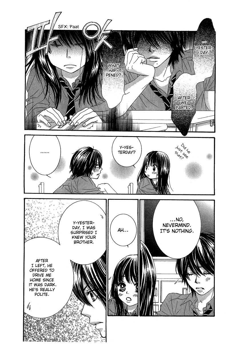 Bokutachi wa Shitte Shimatta Chapter 23 page 13 - Chapter 23