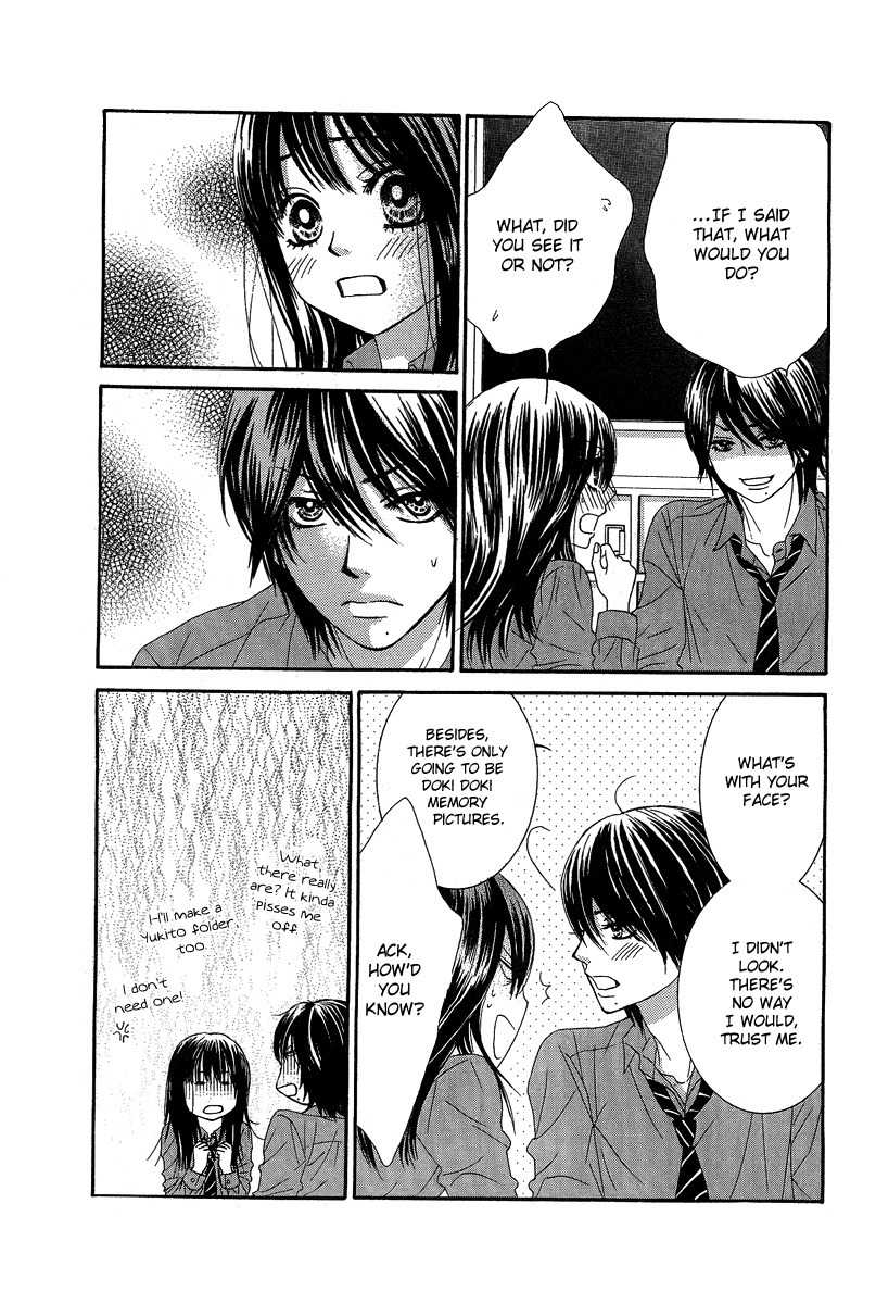 Bokutachi wa Shitte Shimatta Chapter 23 page 15 - Chapter 23