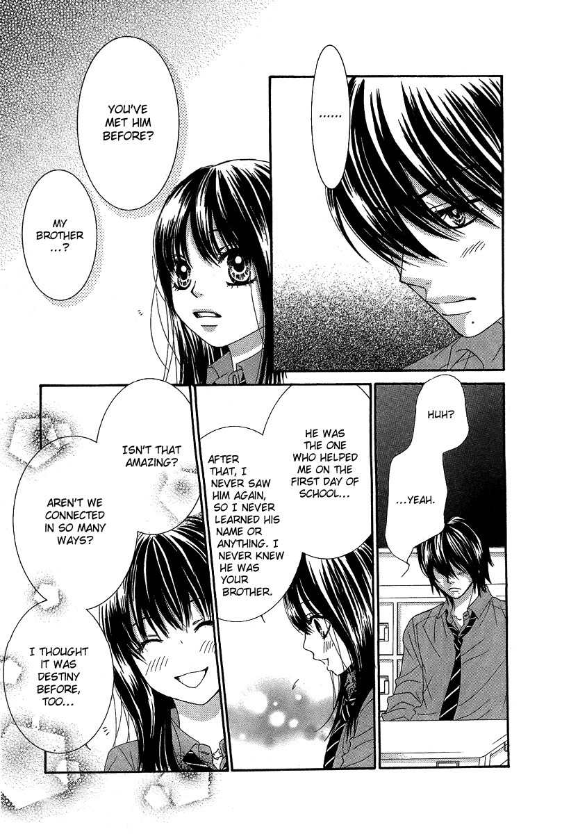 Bokutachi wa Shitte Shimatta Chapter 23 page 16 - Chapter 23