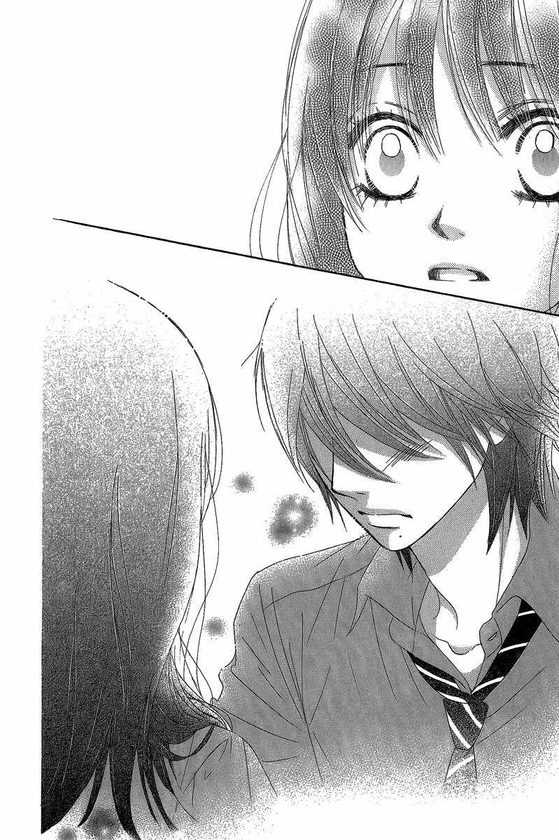 Bokutachi wa Shitte Shimatta Chapter 23 page 17 - Chapter 23
