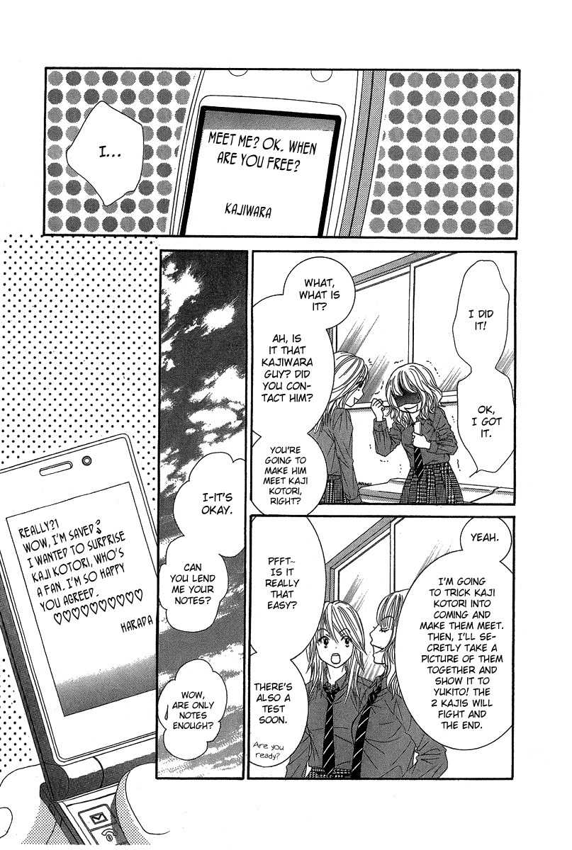 Bokutachi wa Shitte Shimatta Chapter 23 page 18 - Chapter 23