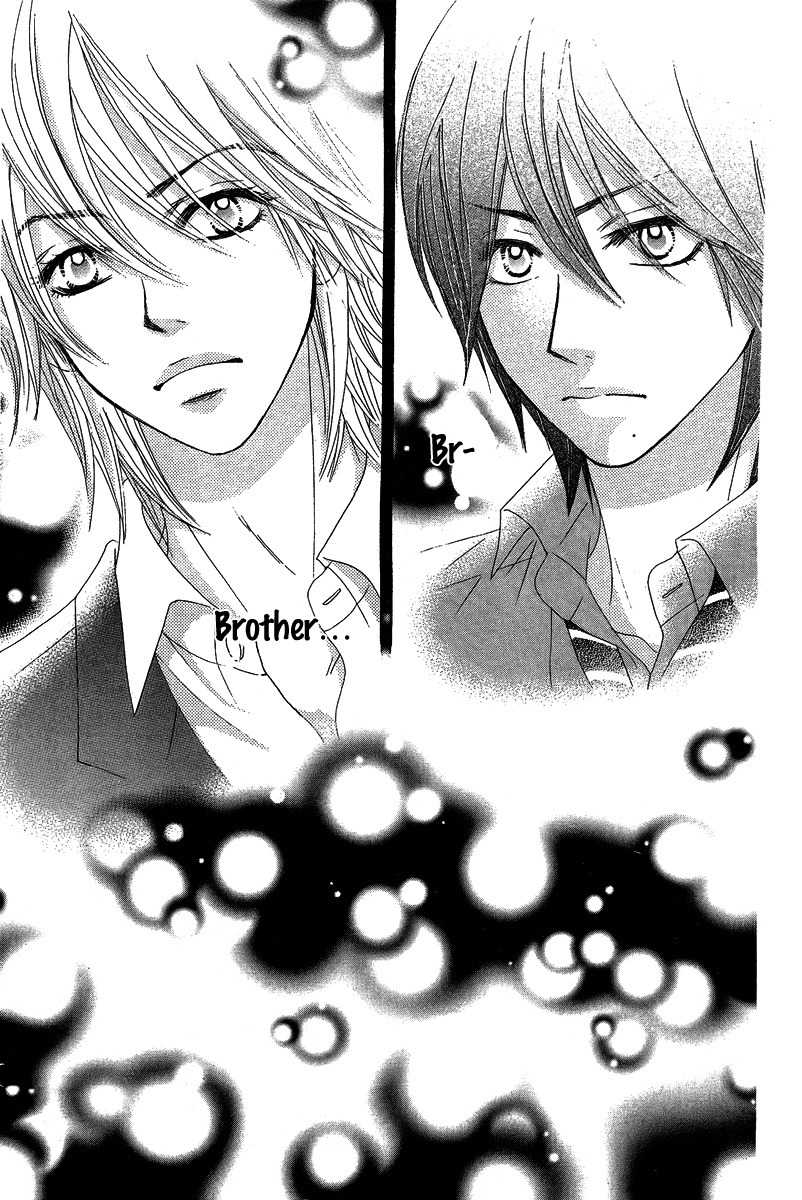 Bokutachi wa Shitte Shimatta Chapter 23 page 2 - Chapter 23