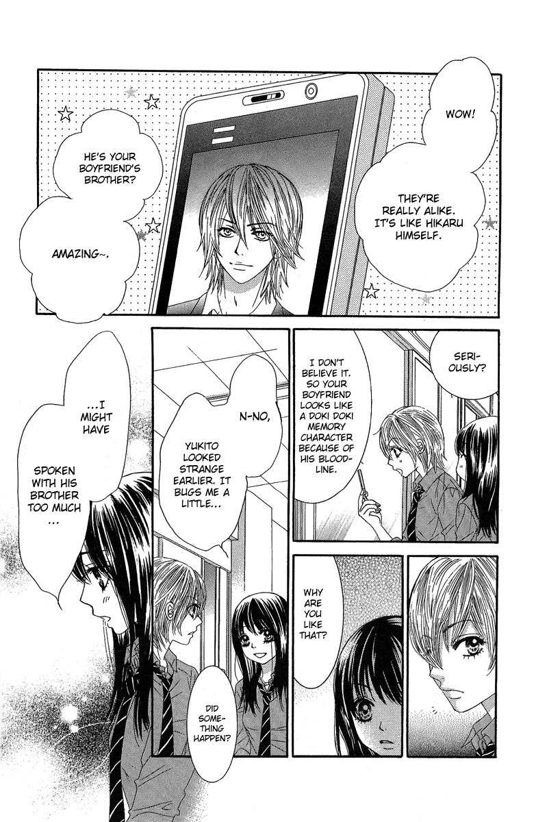 Bokutachi wa Shitte Shimatta Chapter 23 page 20 - Chapter 23