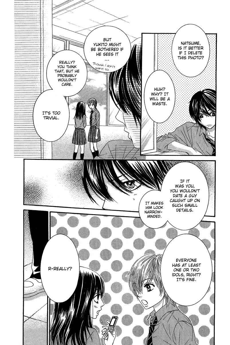 Bokutachi wa Shitte Shimatta Chapter 23 page 25 - Chapter 23