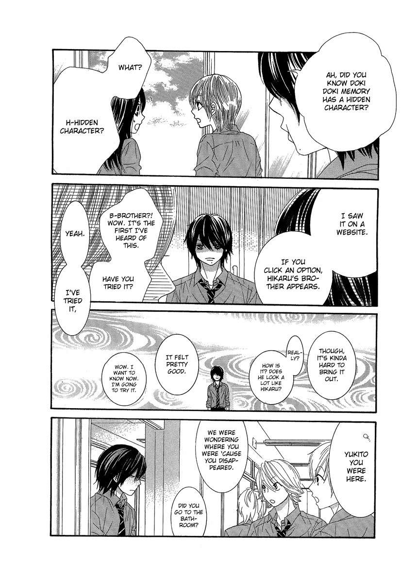 Bokutachi wa Shitte Shimatta Chapter 23 page 27 - Chapter 23