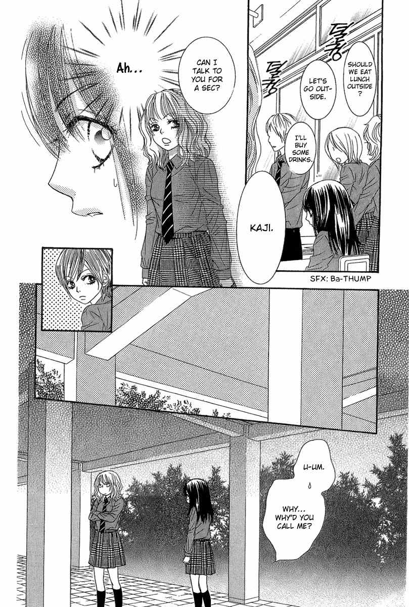 Bokutachi wa Shitte Shimatta Chapter 23 page 29 - Chapter 23
