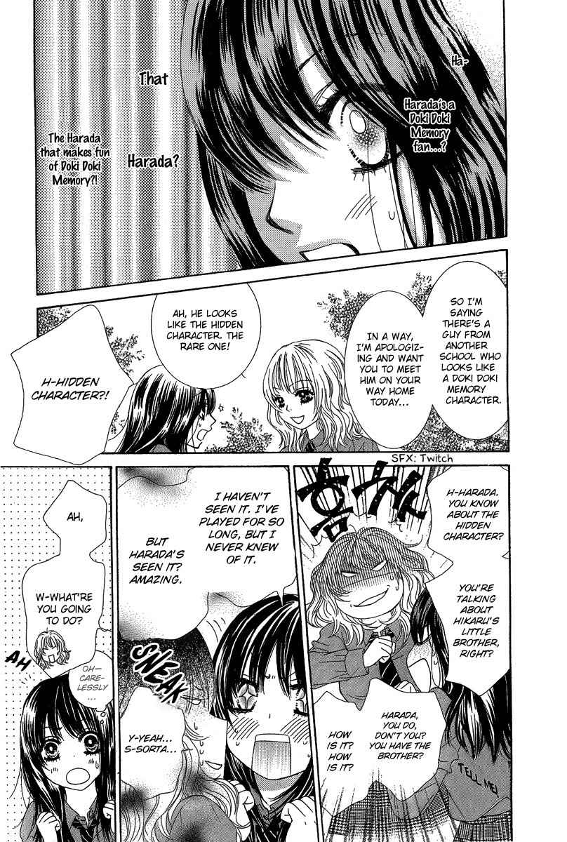Bokutachi wa Shitte Shimatta Chapter 23 page 32 - Chapter 23