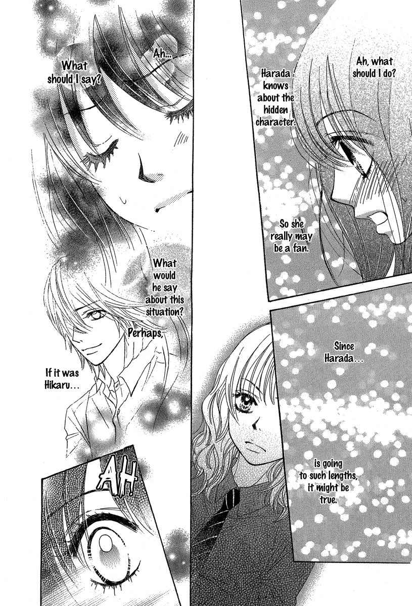 Bokutachi wa Shitte Shimatta Chapter 23 page 33 - Chapter 23