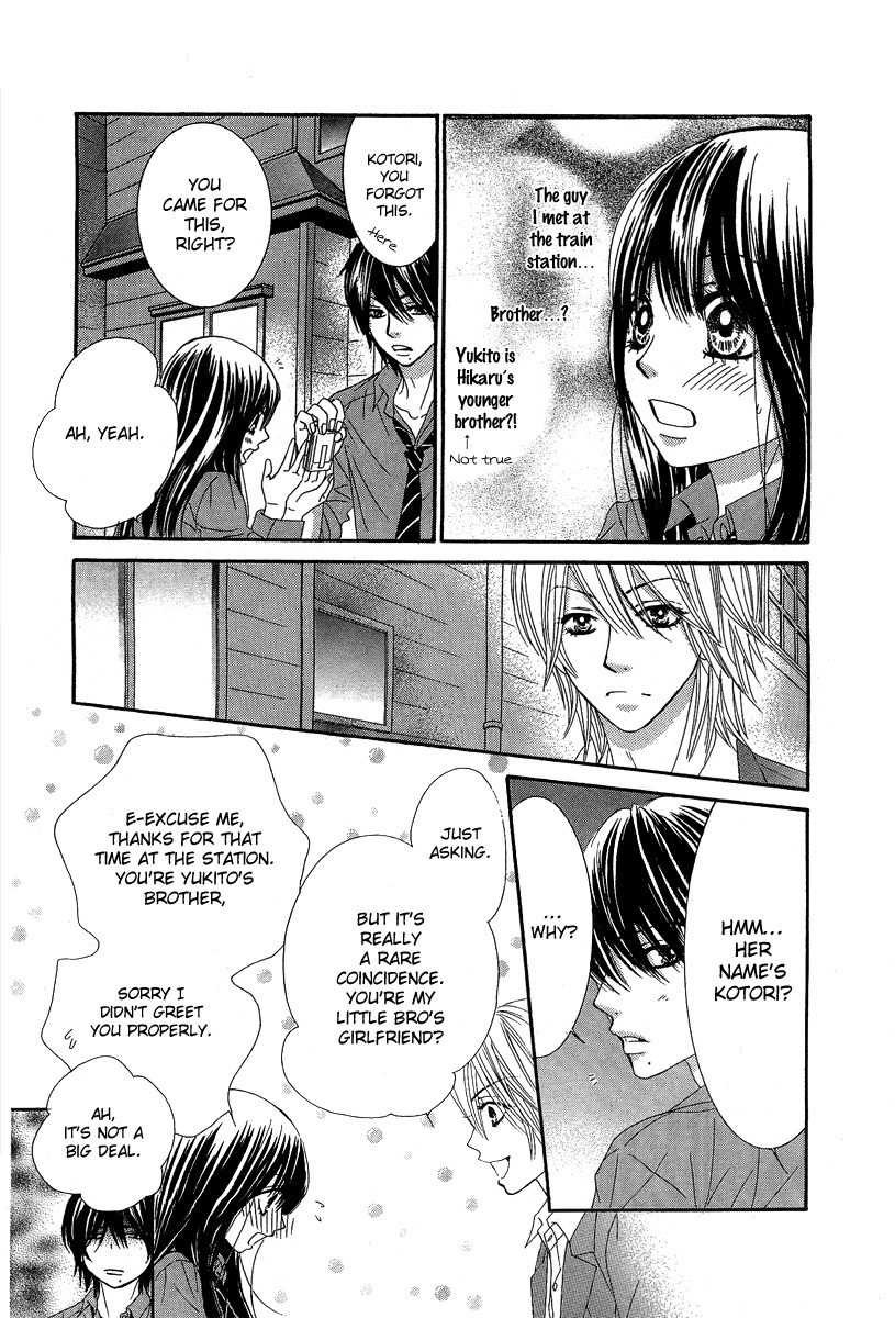 Bokutachi wa Shitte Shimatta Chapter 23 page 4 - Chapter 23