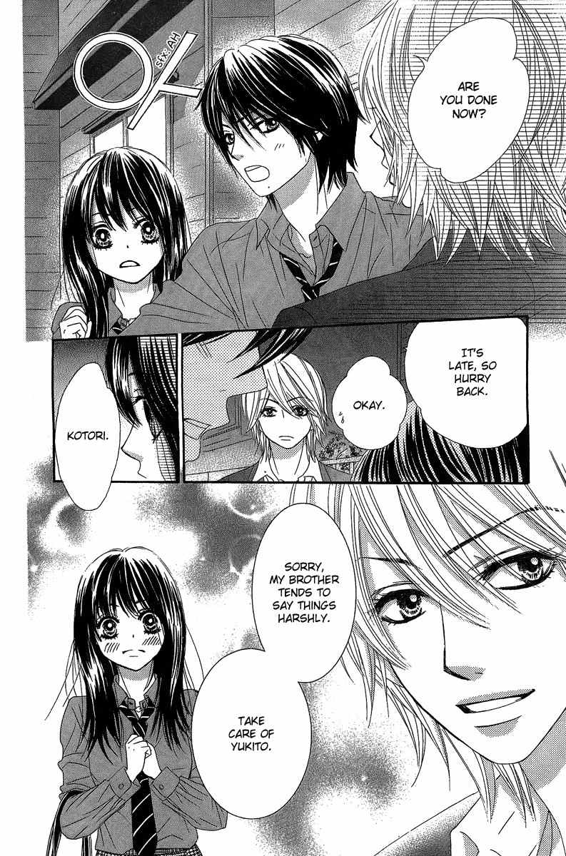 Bokutachi wa Shitte Shimatta Chapter 23 page 5 - Chapter 23