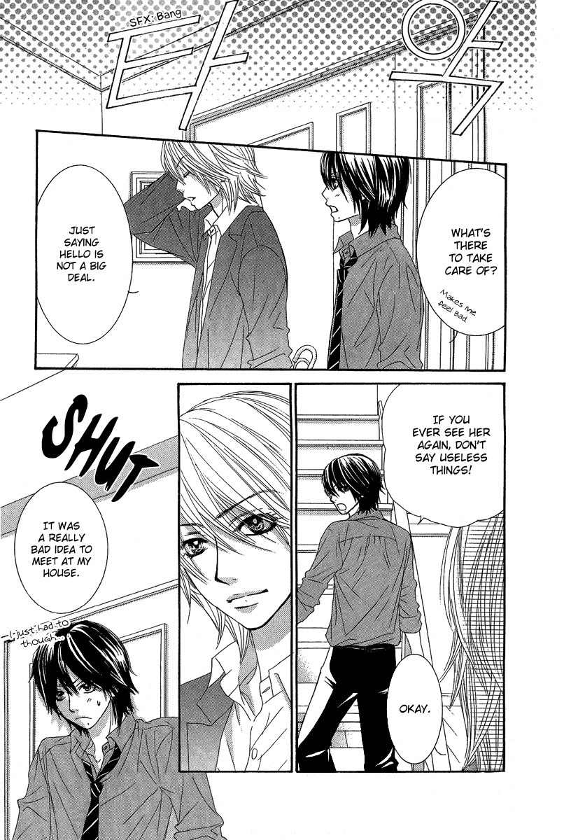 Bokutachi wa Shitte Shimatta Chapter 23 page 6 - Chapter 23
