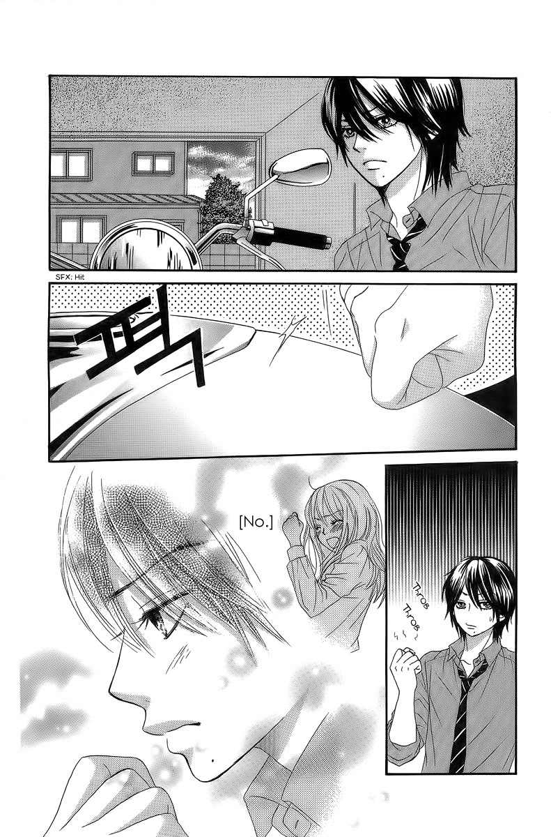 Bokutachi wa Shitte Shimatta Chapter 24 page 11 - Chapter 24