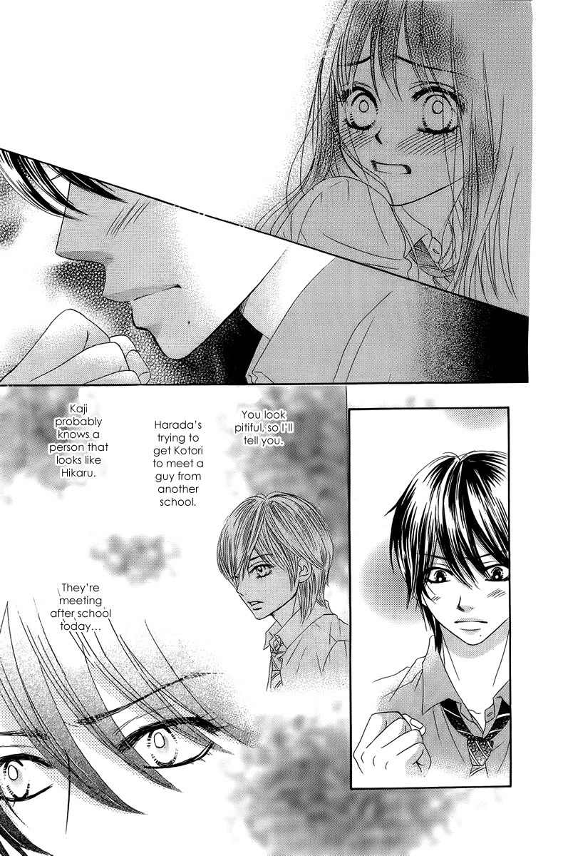 Bokutachi wa Shitte Shimatta Chapter 24 page 12 - Chapter 24