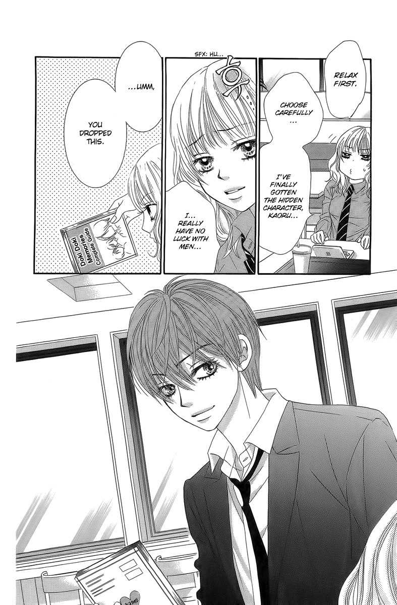 Bokutachi wa Shitte Shimatta Chapter 24 page 15 - Chapter 24
