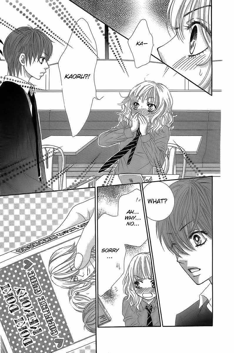 Bokutachi wa Shitte Shimatta Chapter 24 page 16 - Chapter 24