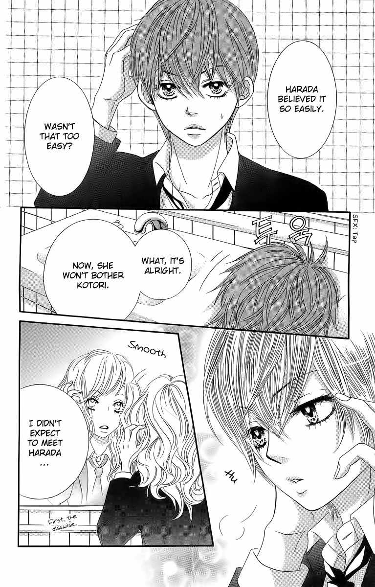 Bokutachi wa Shitte Shimatta Chapter 24 page 19 - Chapter 24