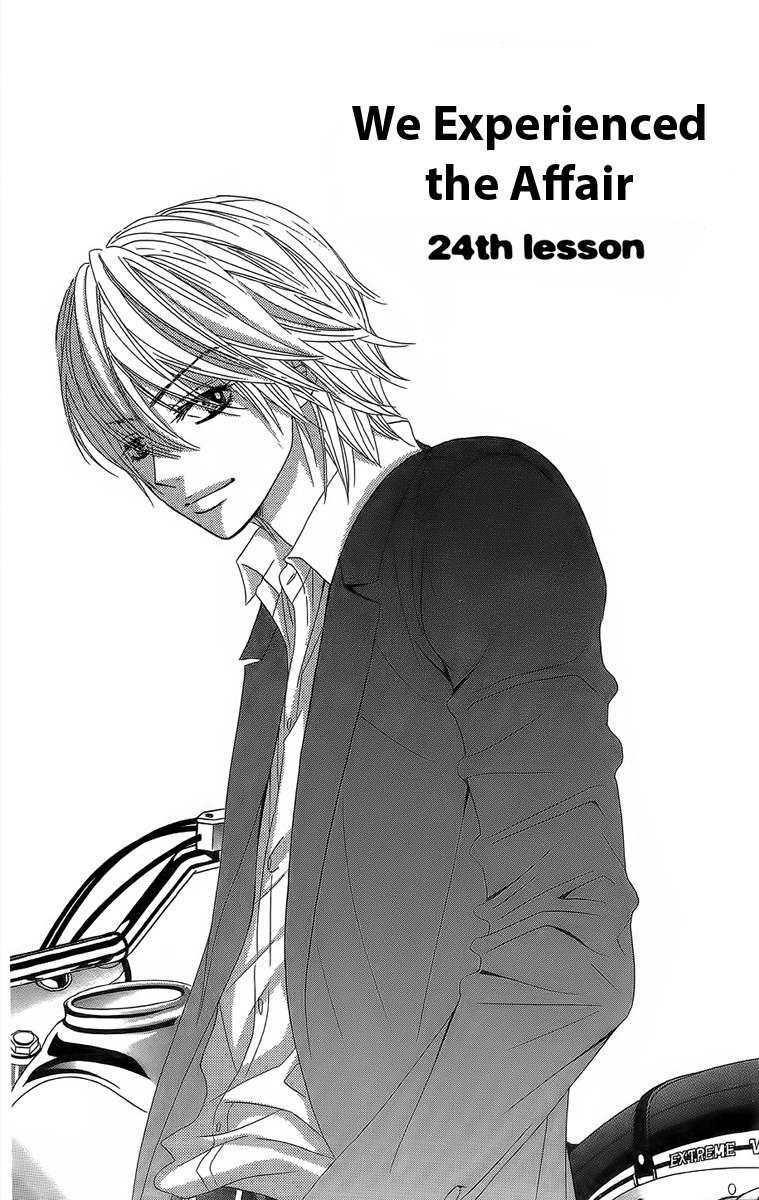 Bokutachi wa Shitte Shimatta Chapter 24 page 2 - Chapter 24