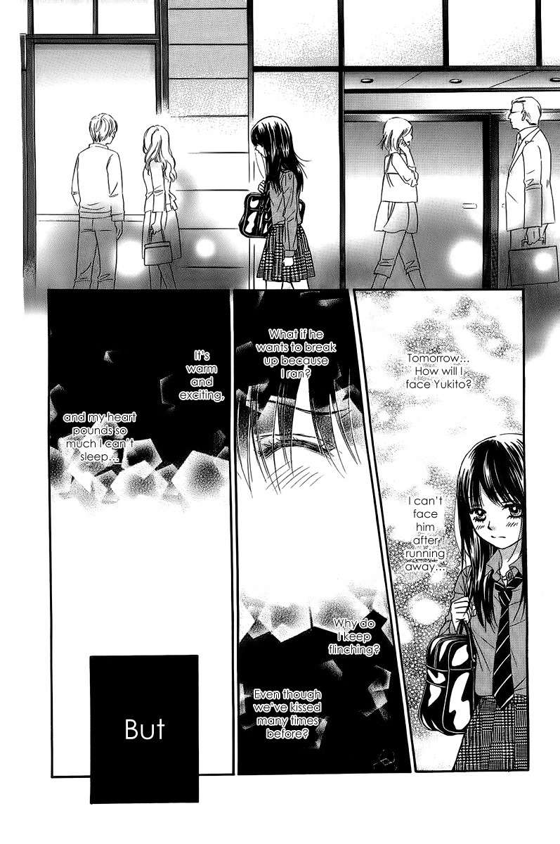Bokutachi wa Shitte Shimatta Chapter 24 page 25 - Chapter 24