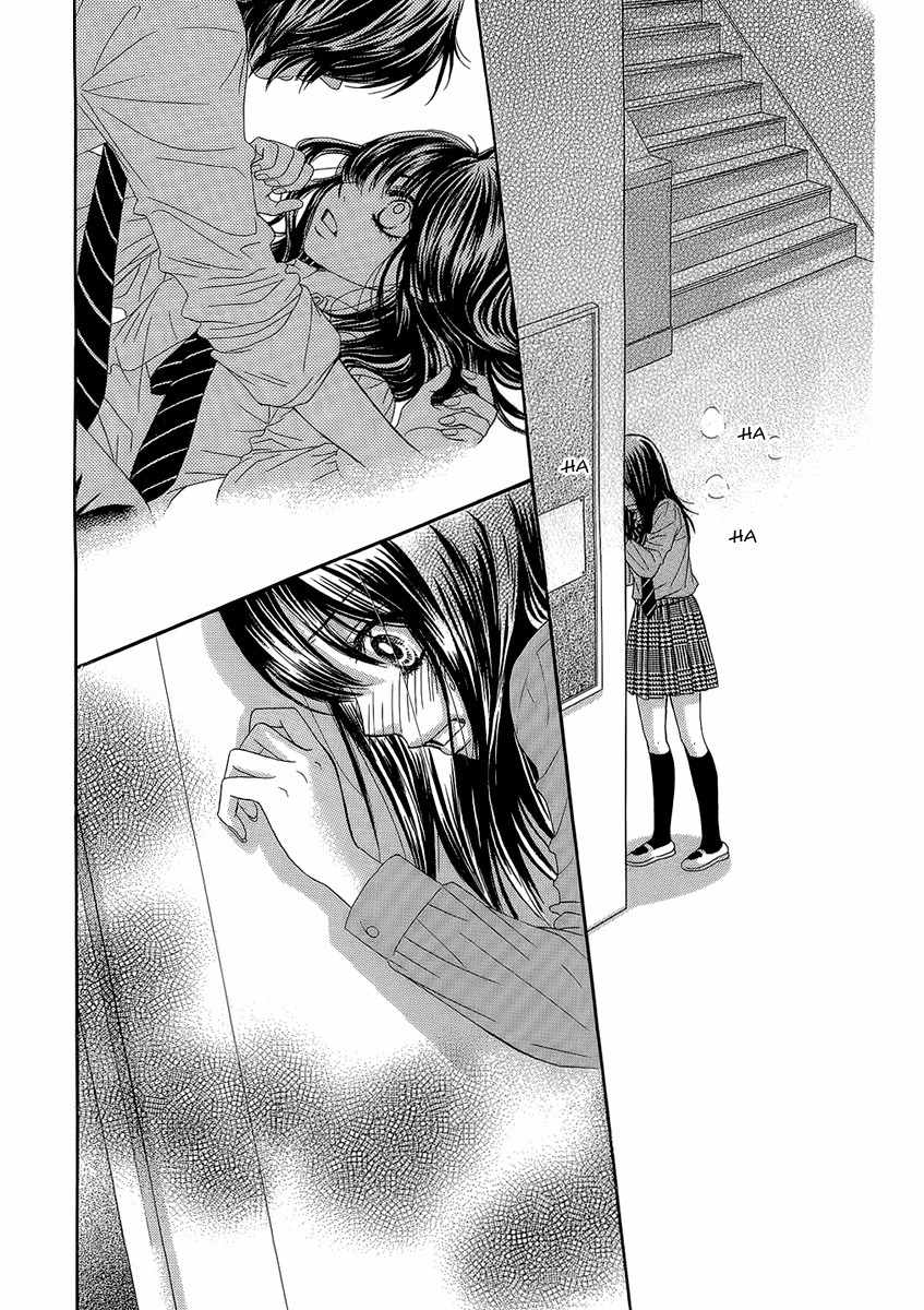 Bokutachi wa Shitte Shimatta Chapter 24 page 3 - Chapter 24