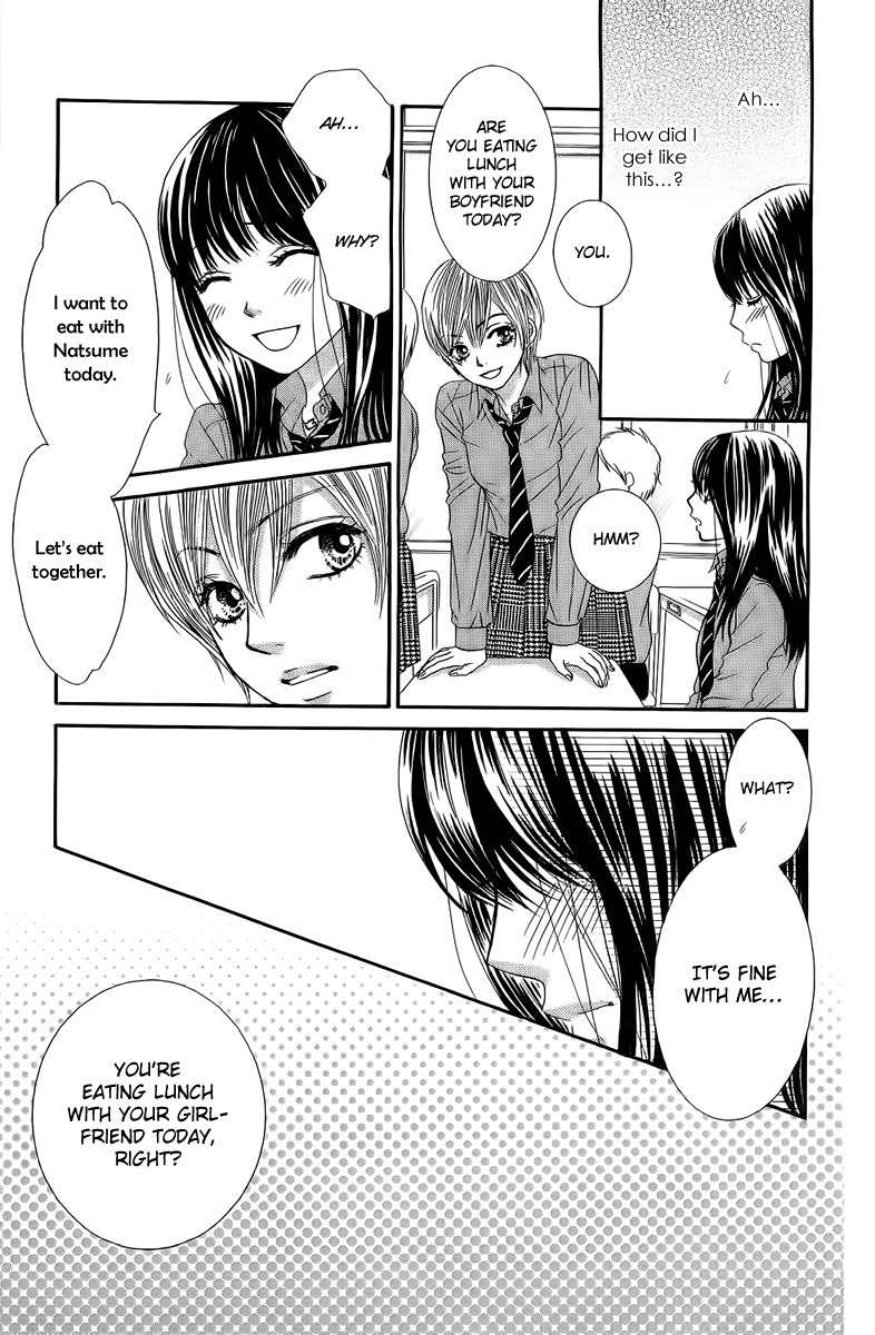 Bokutachi wa Shitte Shimatta Chapter 24 page 30 - Chapter 24