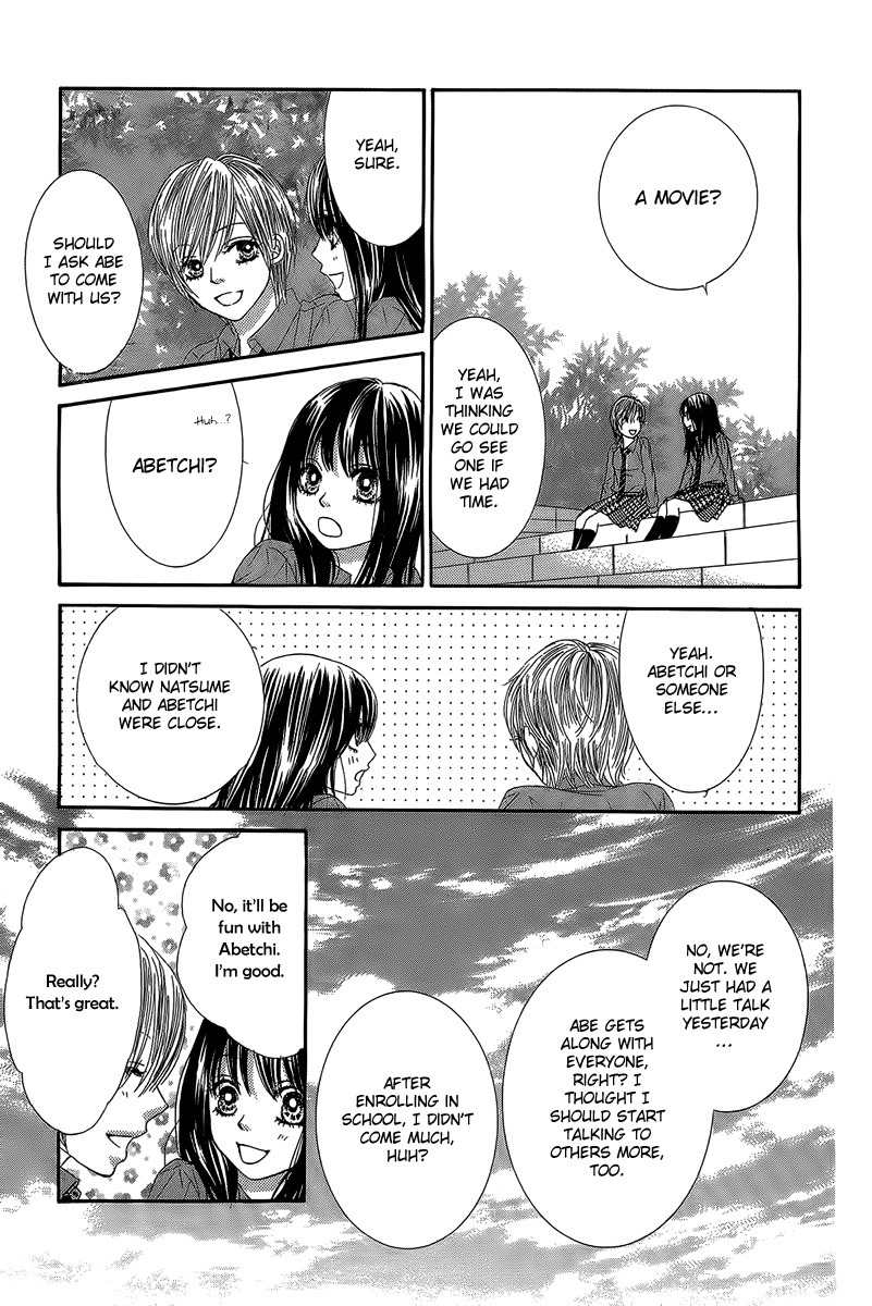 Bokutachi wa Shitte Shimatta Chapter 24 page 32 - Chapter 24