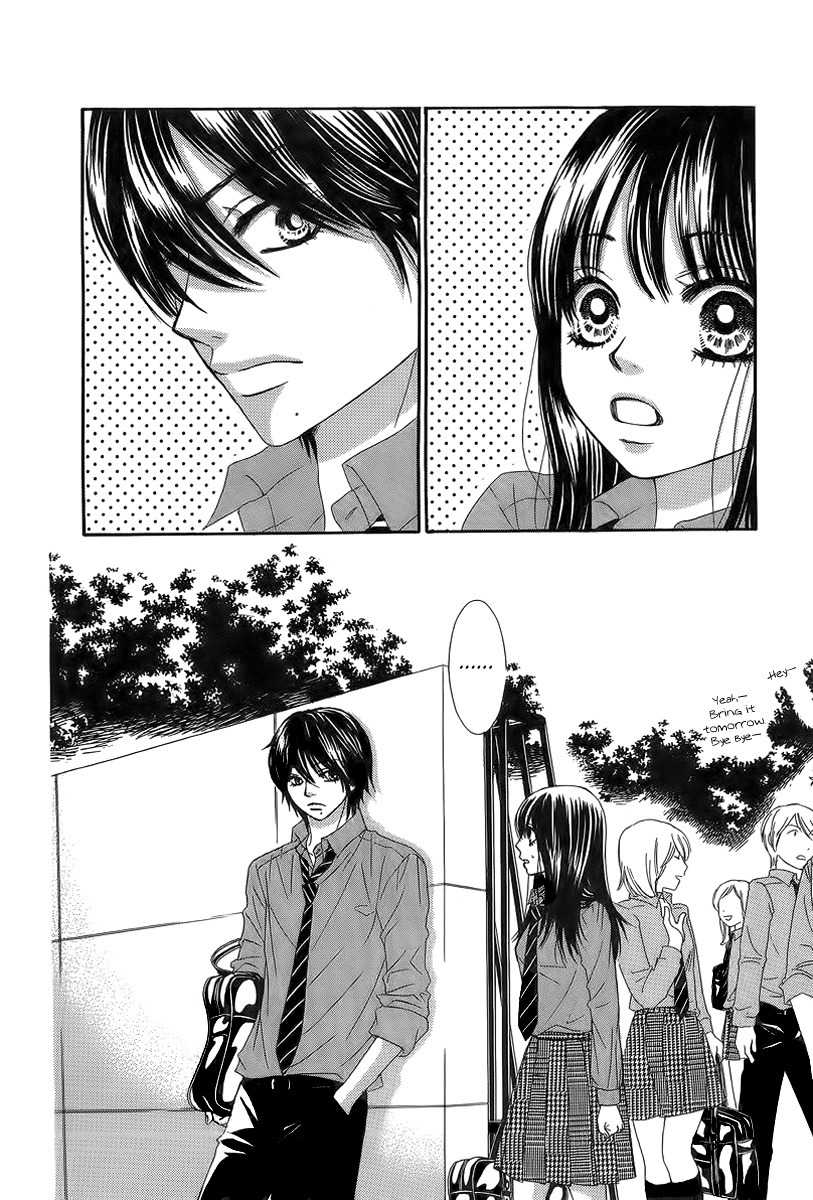 Bokutachi wa Shitte Shimatta Chapter 24 page 33 - Chapter 24