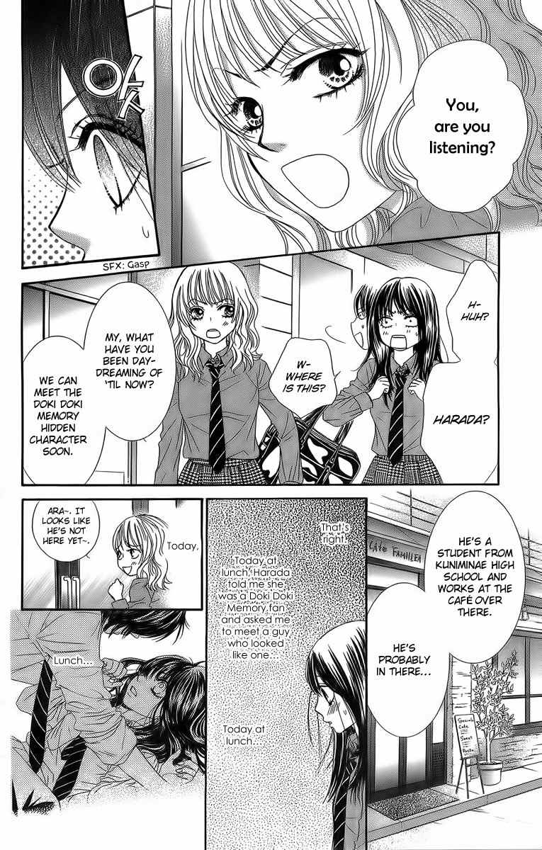 Bokutachi wa Shitte Shimatta Chapter 24 page 5 - Chapter 24