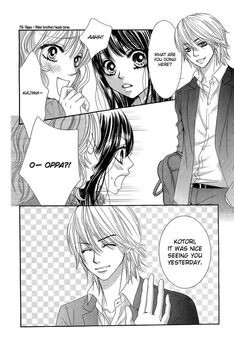 Bokutachi wa Shitte Shimatta Chapter 24 page 7 - Chapter 24
