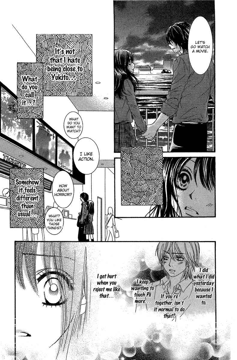 Bokutachi wa Shitte Shimatta Chapter 25 page 12 - Chapter 25