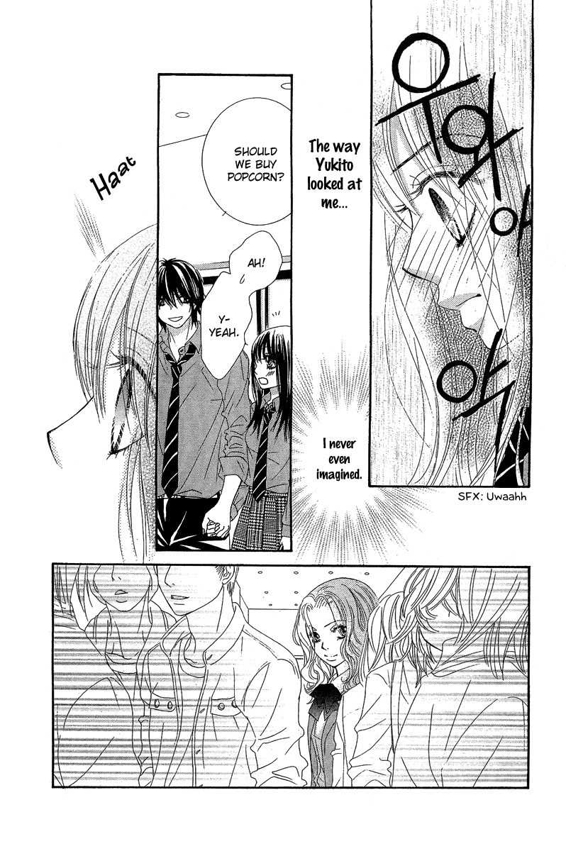 Bokutachi wa Shitte Shimatta Chapter 25 page 13 - Chapter 25