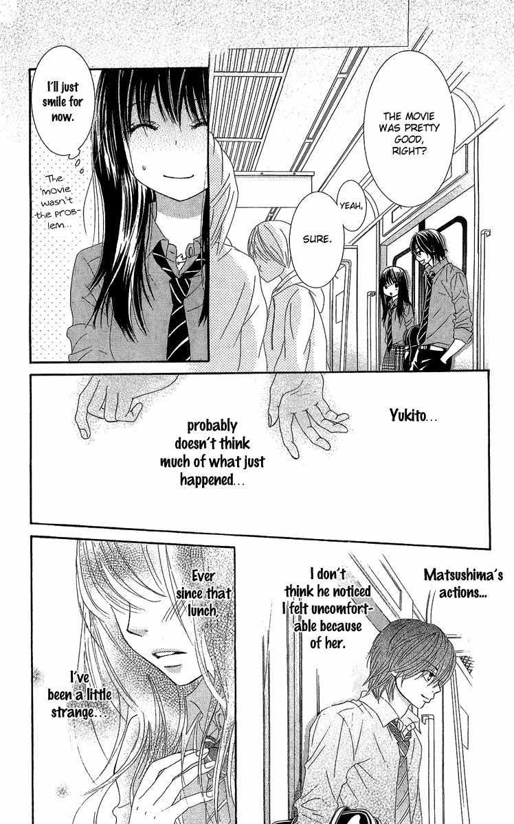 Bokutachi wa Shitte Shimatta Chapter 25 page 17 - Chapter 25