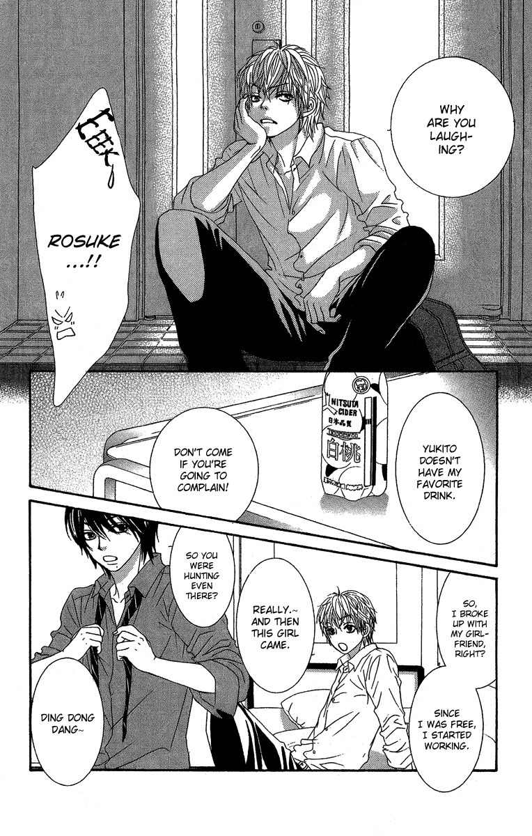 Bokutachi wa Shitte Shimatta Chapter 25 page 23 - Chapter 25
