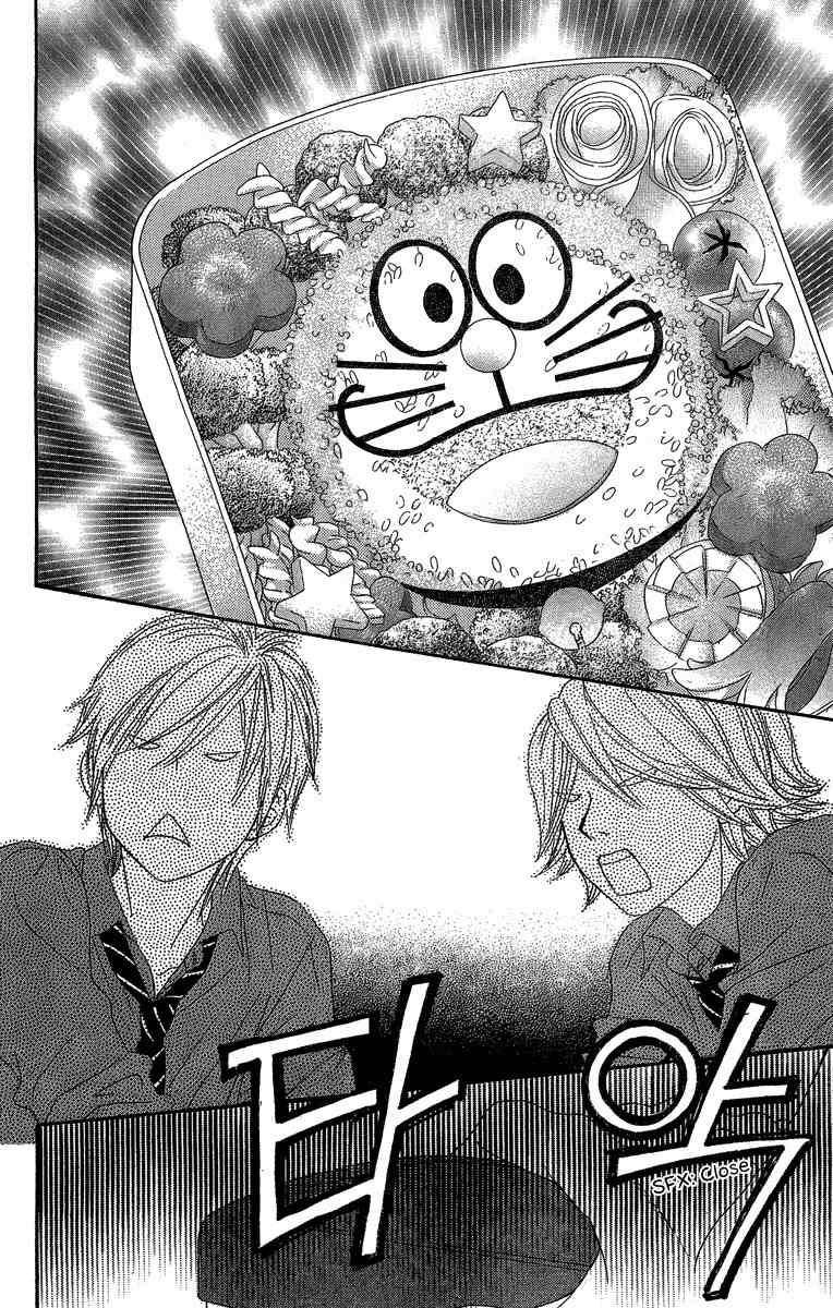 Bokutachi wa Shitte Shimatta Chapter 25 page 35 - Chapter 25
