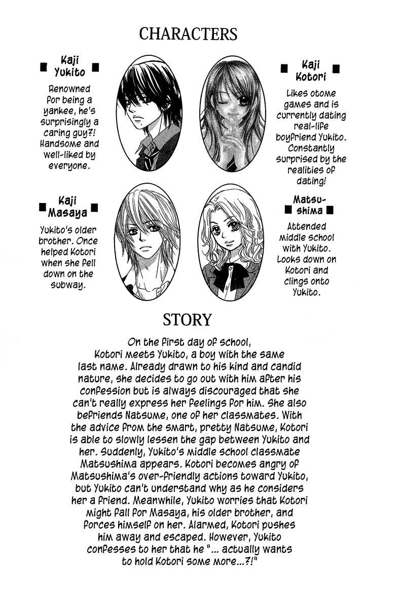 Bokutachi wa Shitte Shimatta Chapter 25 page 4 - Chapter 25