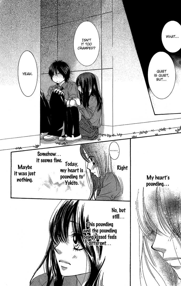 Bokutachi wa Shitte Shimatta Chapter 25 page 43 - Chapter 25