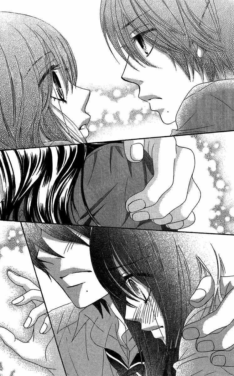 Bokutachi wa Shitte Shimatta Chapter 25 page 44 - Chapter 25
