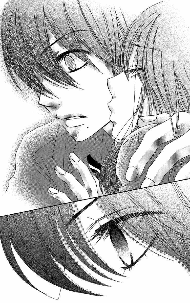 Bokutachi wa Shitte Shimatta Chapter 25 page 45 - Chapter 25