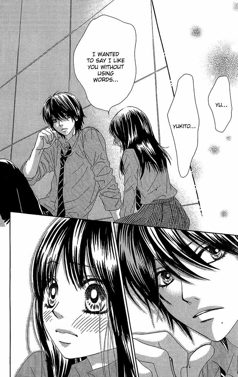 Bokutachi wa Shitte Shimatta Chapter 26 page 11 - Chapter 26