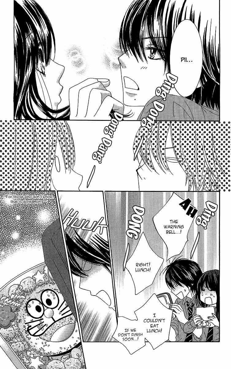 Bokutachi wa Shitte Shimatta Chapter 26 page 12 - Chapter 26