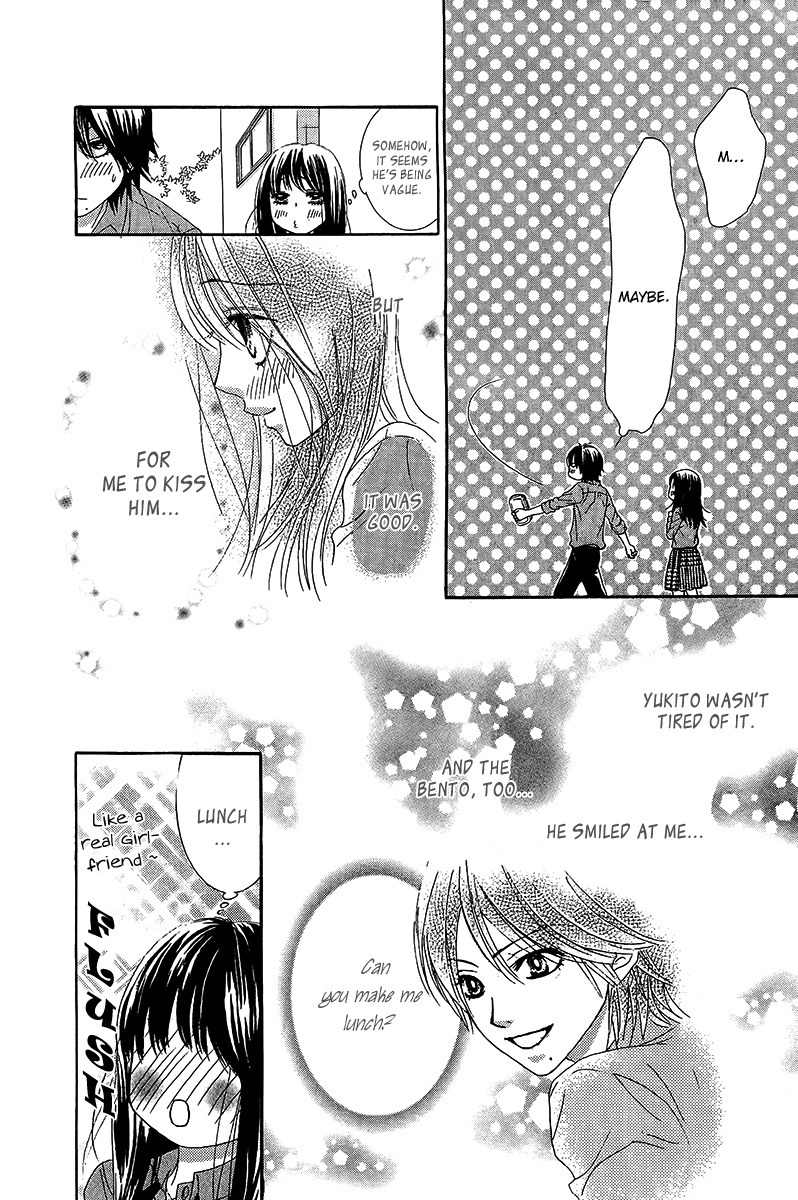 Bokutachi wa Shitte Shimatta Chapter 26 page 17 - Chapter 26