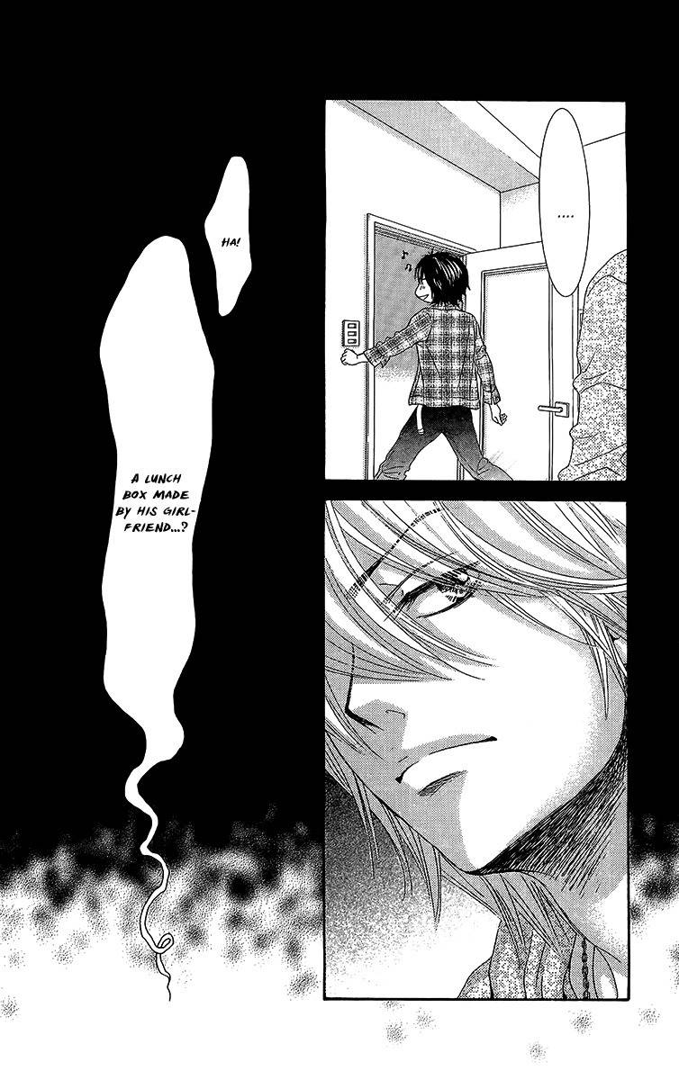 Bokutachi wa Shitte Shimatta Chapter 26 page 21 - Chapter 26