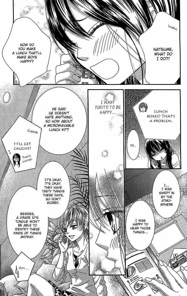 Bokutachi wa Shitte Shimatta Chapter 26 page 22 - Chapter 26