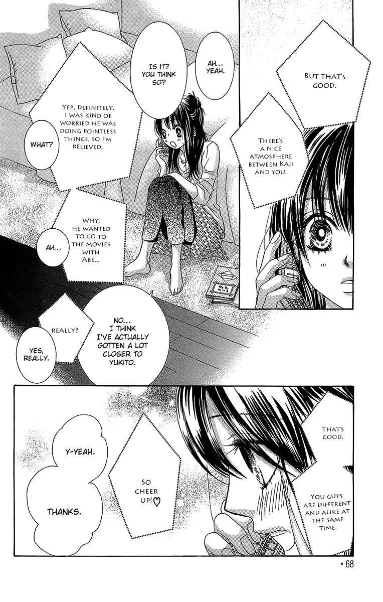 Bokutachi wa Shitte Shimatta Chapter 26 page 23 - Chapter 26