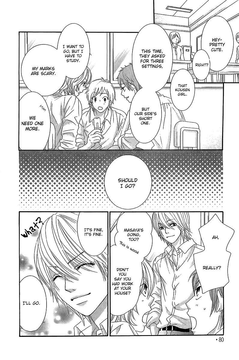 Bokutachi wa Shitte Shimatta Chapter 26 page 35 - Chapter 26