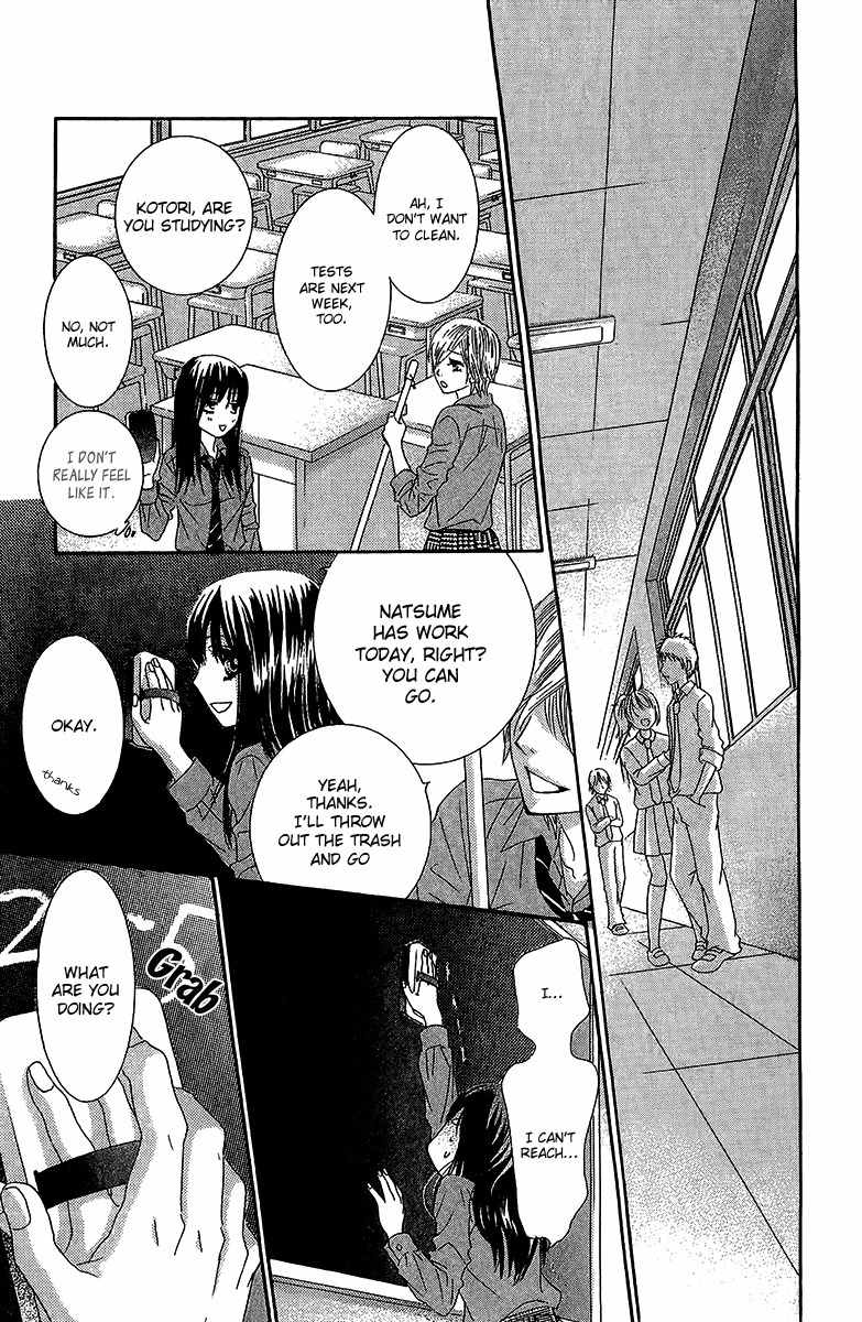 Bokutachi wa Shitte Shimatta Chapter 26 page 36 - Chapter 26