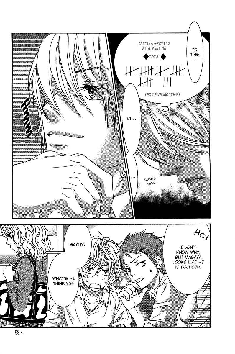 Bokutachi wa Shitte Shimatta Chapter 26 page 44 - Chapter 26