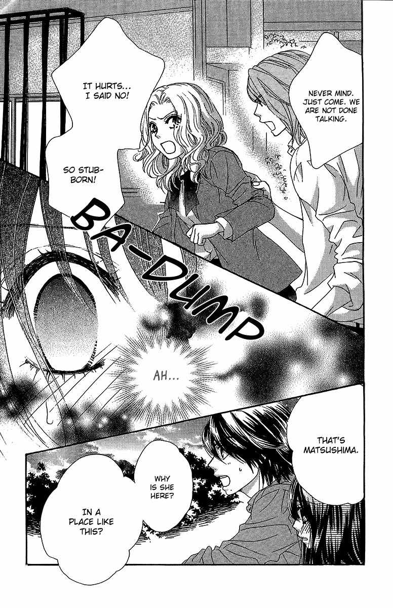 Bokutachi wa Shitte Shimatta Chapter 26 page 48 - Chapter 26