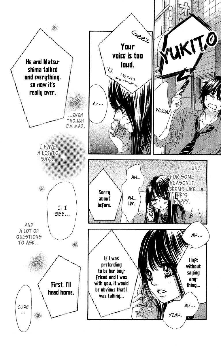 Bokutachi wa Shitte Shimatta Chapter 27 page 10 - Chapter 27